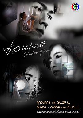 影子恋人[电影解说]