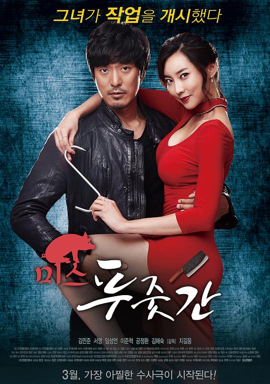 愿以辰光挽君心