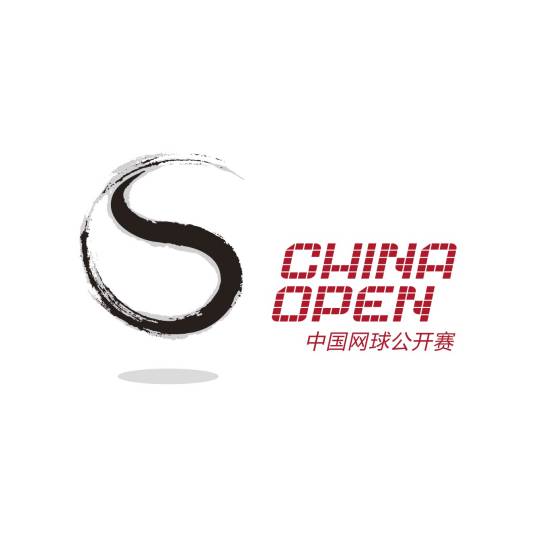中网斯瓦泰克1-2纳瓦罗20251001