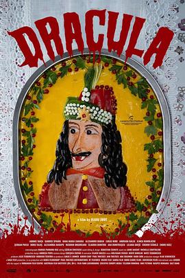 德古拉2025(罗马尼亚)