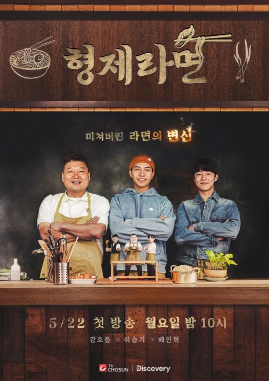 蠢蛋搞怪秀：坏外公