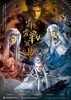 恐怖城堡的秘密