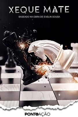 无处可逃第一季