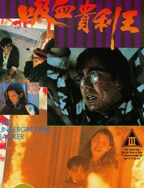 ONE DAY～平安夜的风波～