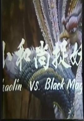 爱在青山绿水间