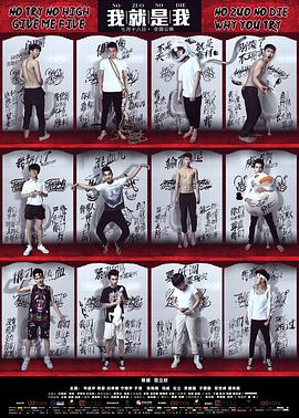 绝世战魂 电影版