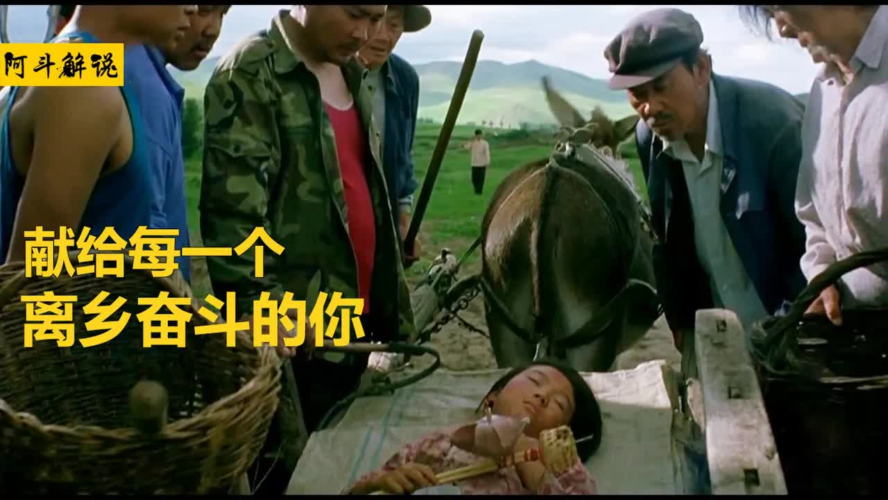 村里来了一个浑身是伤的女娃，谁都不愿收留，最后肠子都悔青了