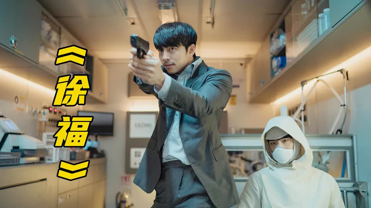 韩国最新动作大片，克隆少年“神功盖世”，特种部队秒变炮灰！