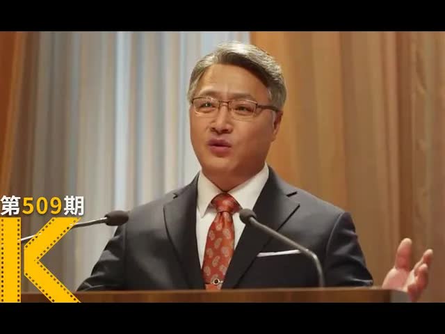 国民英雄的论文，造假了《举报者》看电影了没