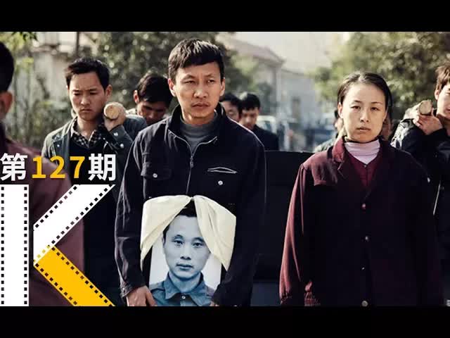 一具无人认领的尸体，一群心中有鬼的人。《心迷宫》看电影了没