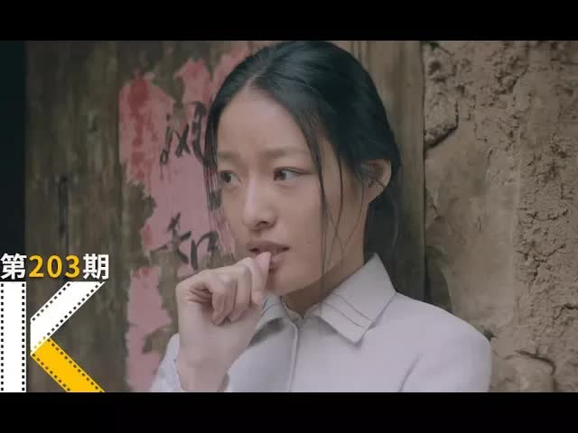 一个男人和两个寡妇的故事。《喊·山》看电影了没