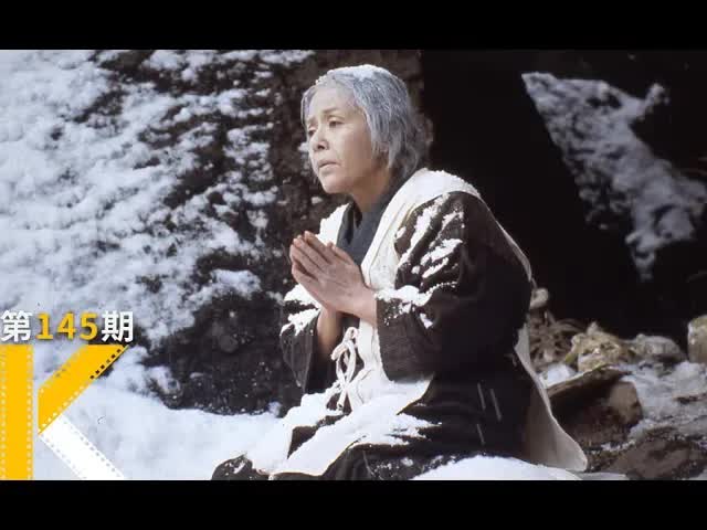 贫穷下的情与欲。《楢山节考》看电影了没