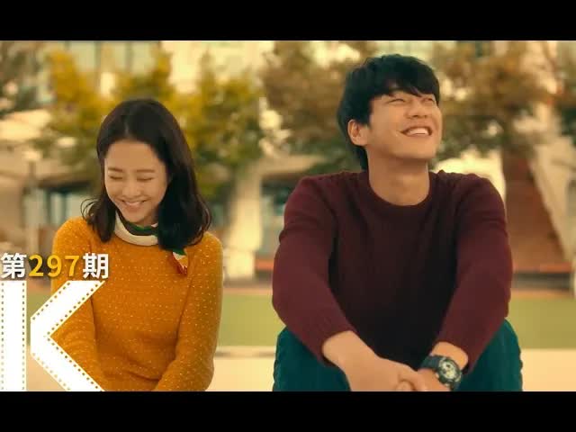 初恋对一个男人来说，有多大的影响？《你的婚礼》看电影了没