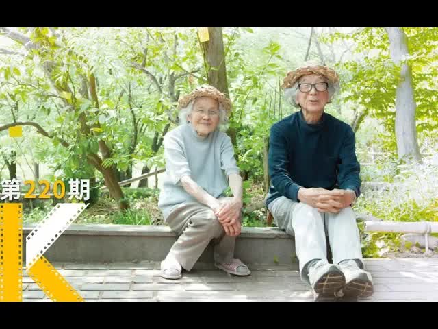 你梦想中的人生，就是这样吧？《人生果实》看电影了没