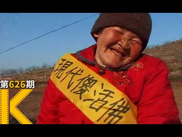 底层，究竟可以有多底层？《算命》看电影了没