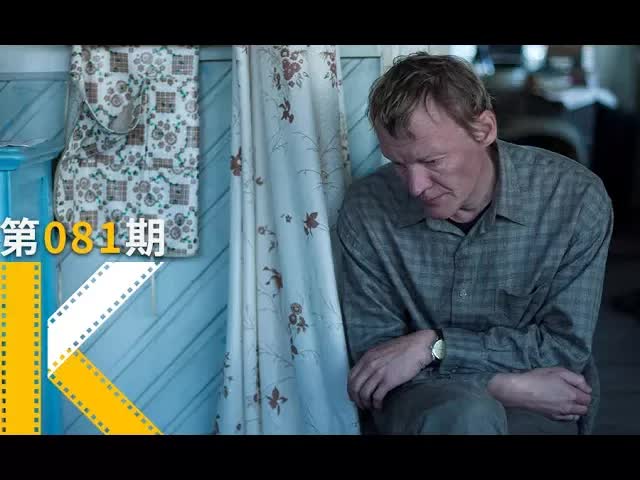 老毛子怎么对付钉子户？《利维坦》看电影了没