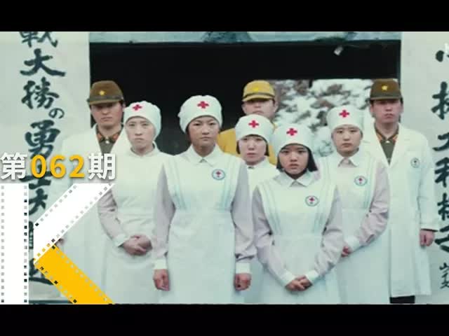 日本还欠慰安妇一个道歉。《雪路》看电影了没