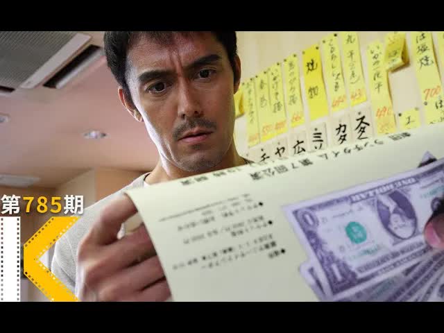 帮朋友背上高利贷后，一个老男人找上了他……《乌鸦的拇指》丨看电影了没