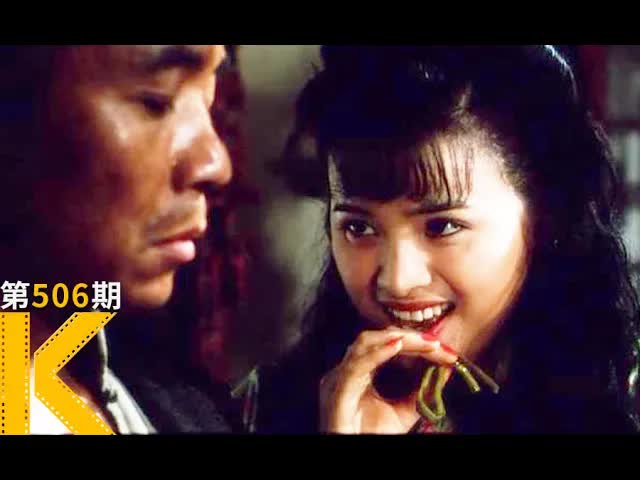 被禁7年，人性的恶与欲《大鸿米店》看电影了没