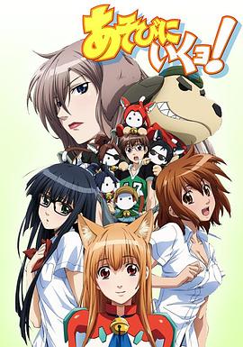 玩伴猫耳娘[电影解说]